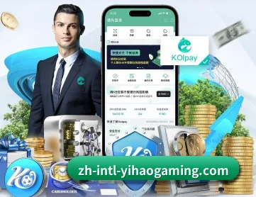 壹号娱乐网页端 APP